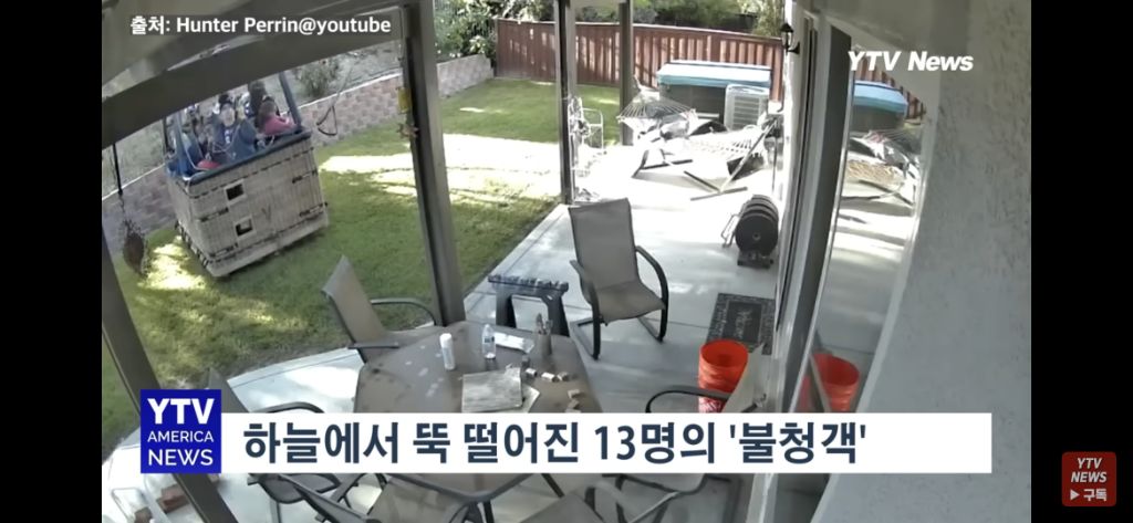 일어나보니-우리-집-마당에-사람-탄-열기구-착륙함-0-이미지