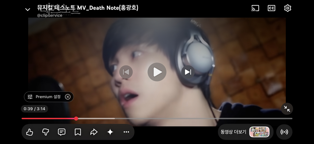 결국-3000만을-넘겨버린-뮤지컬-데스노트-넘버-0-이미지