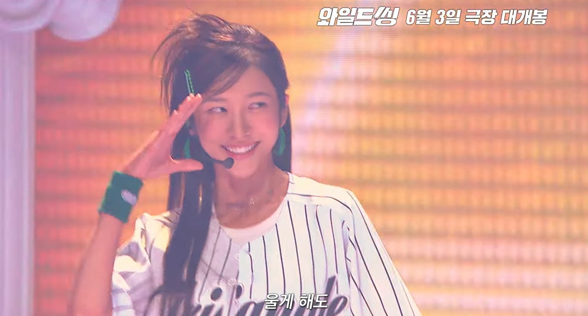 영화-＜와일드씽＞-배우들-비주얼-상태.jpgif-13-이미지