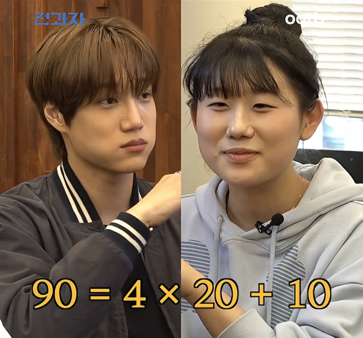 프랑스어에서-숫자-세는법-5-이미지