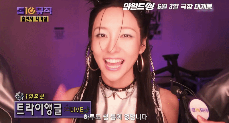 영화-＜와일드씽＞-배우들-비주얼-상태.jpgif-12-이미지