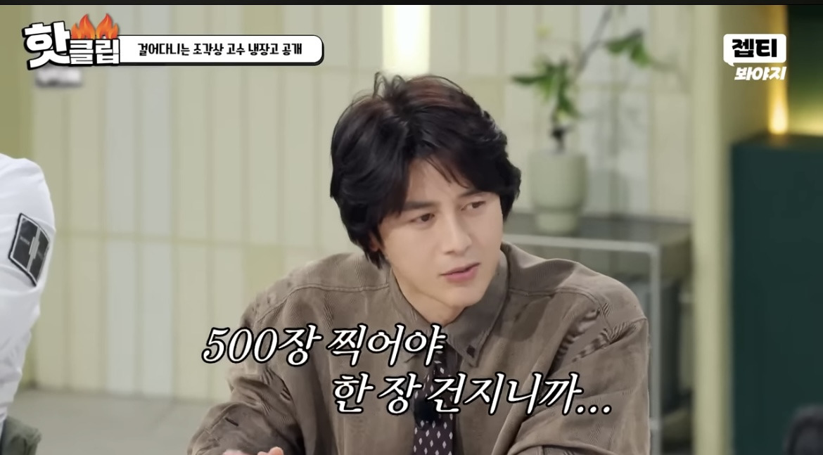 배우-고수-“셀카-500장-찍어야-한-장-건진다”-6-이미지