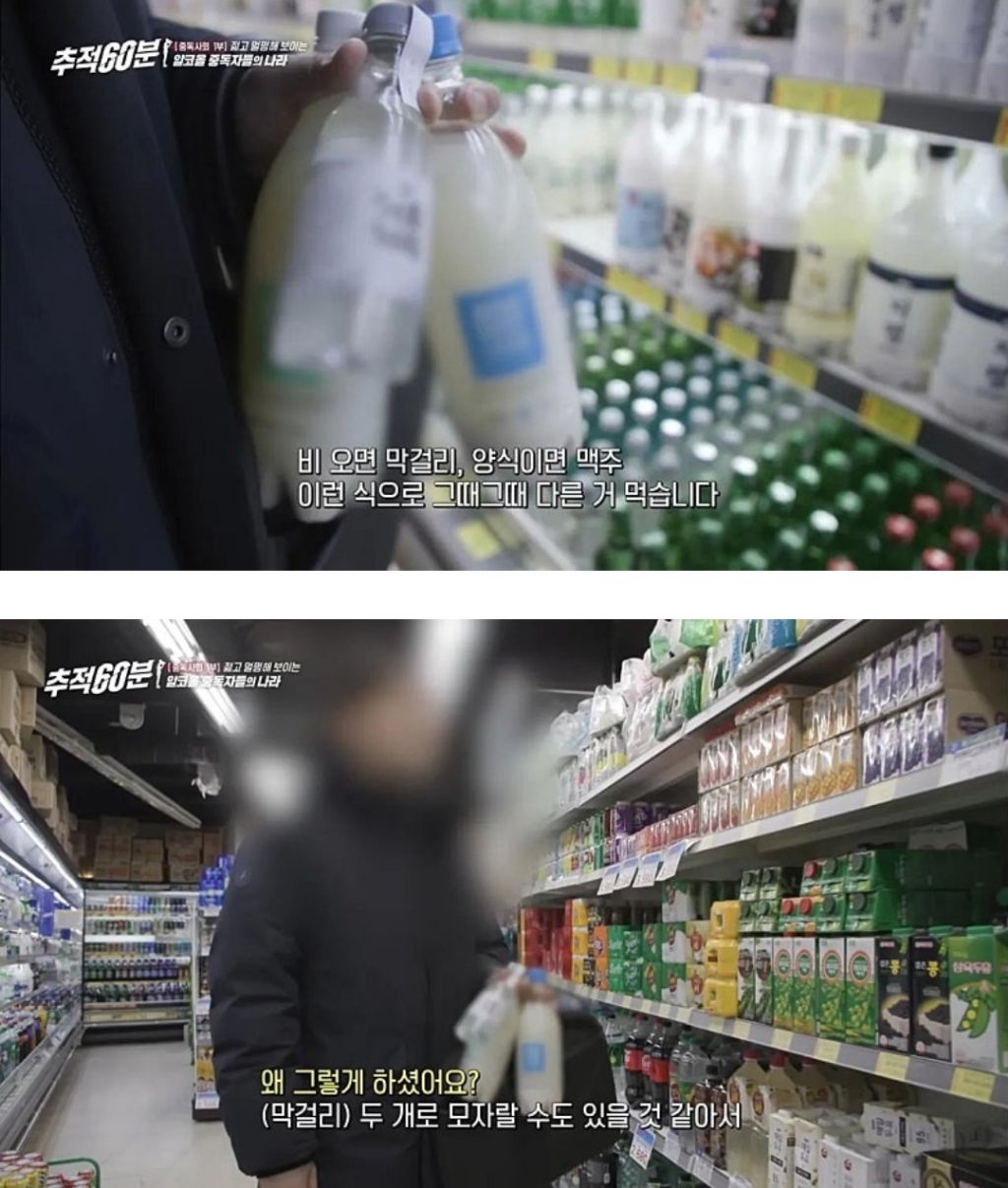 의외로-많다는-알콜중독의-유형-1-이미지