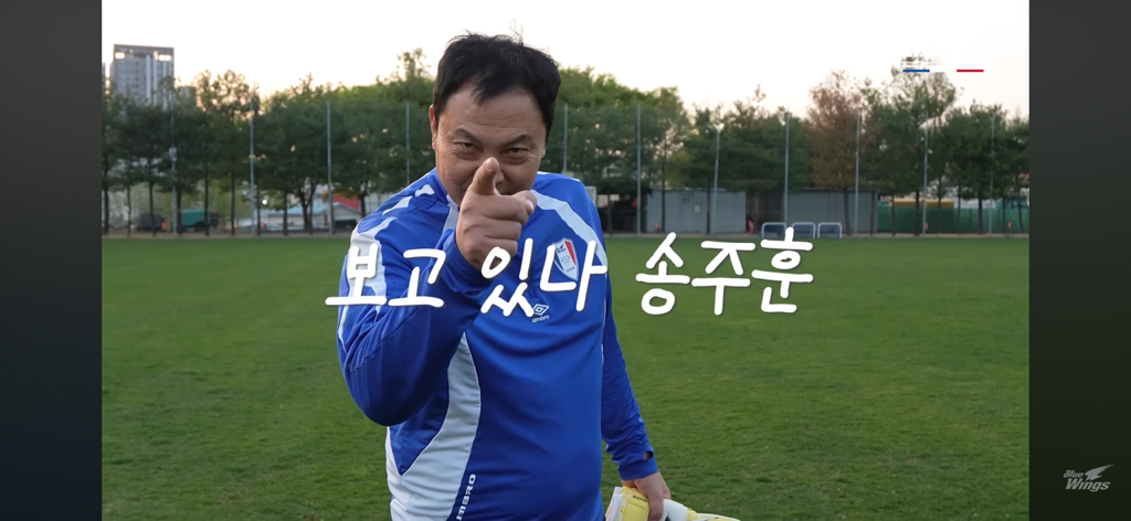 송주훈-부상-사유가-밝혀짐-8-이미지