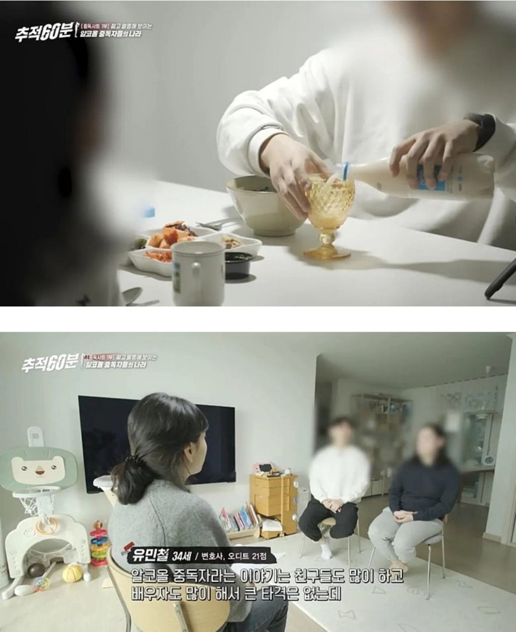 의외로-많다는-알콜중독의-유형-2-이미지