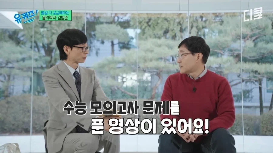 학생들에게-실망한-물리학과-교수님.jpg-1-이미지