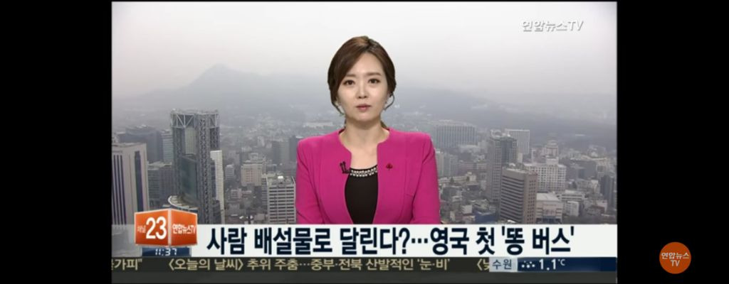 영국,-사람-똥으로-달리는-버스-개발.jpg-0-이미지