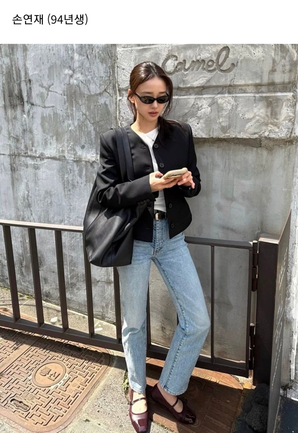 아이유-,고윤정-,손연재-같은옷-다른느낌-6-이미지