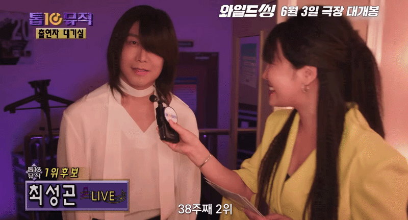 영화-＜와일드씽＞-배우들-비주얼-상태.jpgif-15-이미지