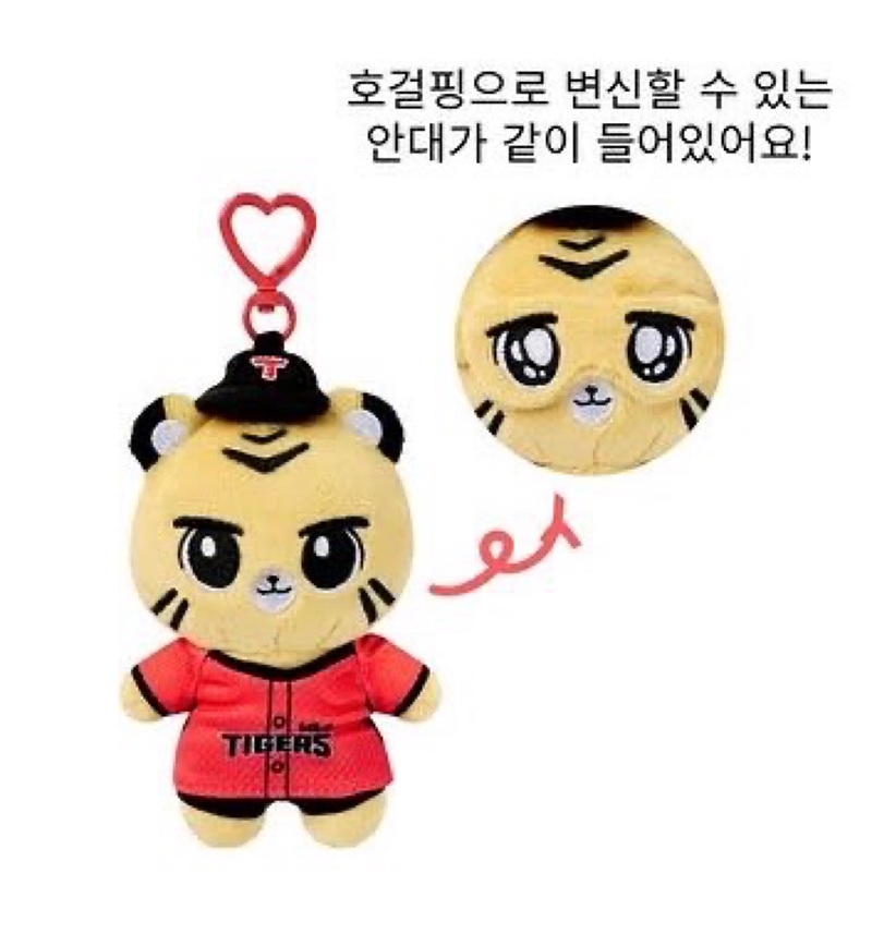 개웃긴-기아-티니핑-콜라보-제품-0-이미지