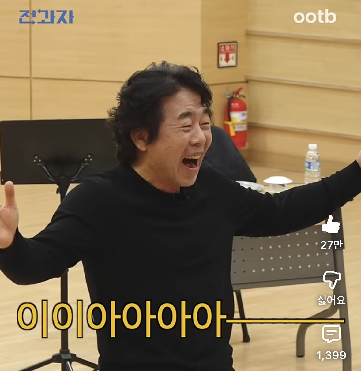 성악과-갔다가-진짜로-오디오-터짐-1-이미지