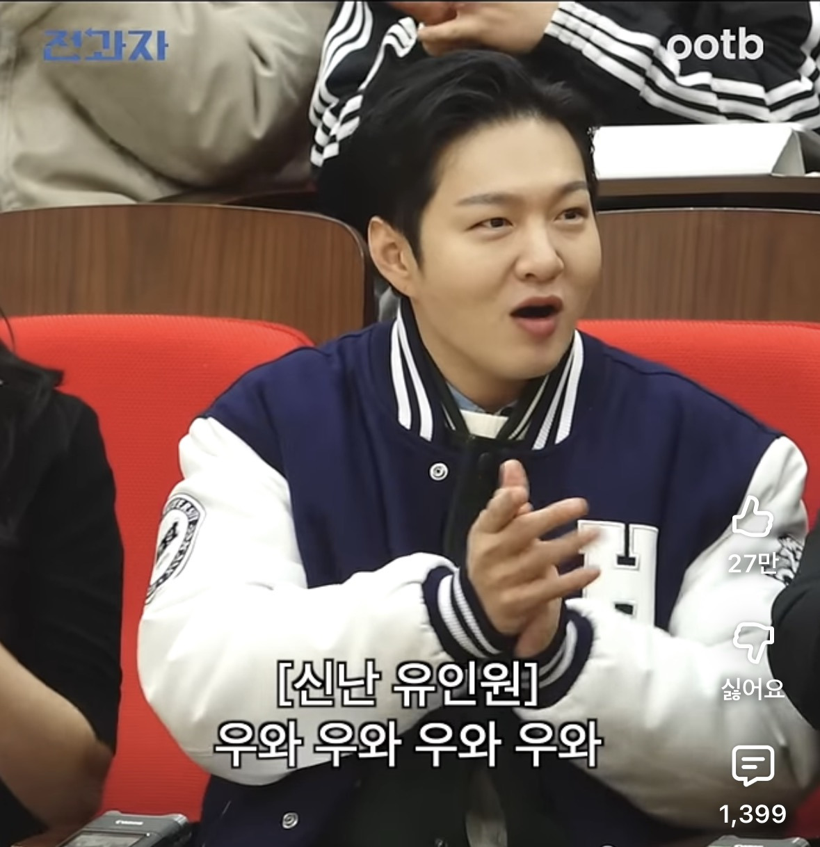 성악과-갔다가-진짜로-오디오-터짐-0-이미지