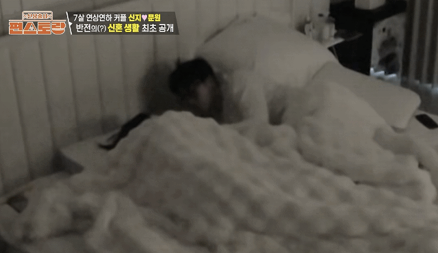 신지의-꿀-떨어지는-신혼의-아침-3-이미지