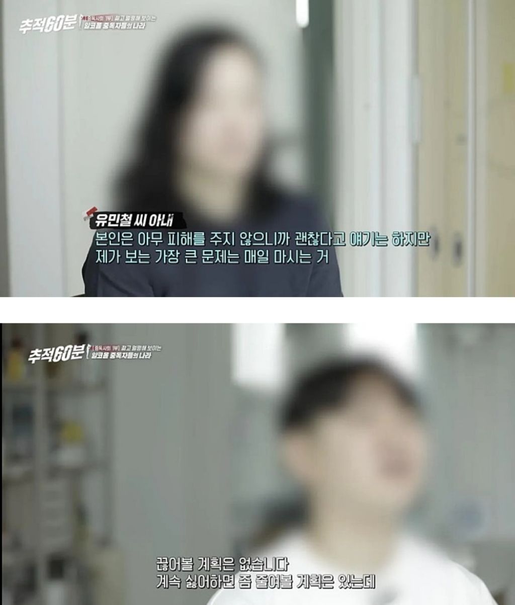 의외로-많다는-알콜중독의-유형-3-이미지