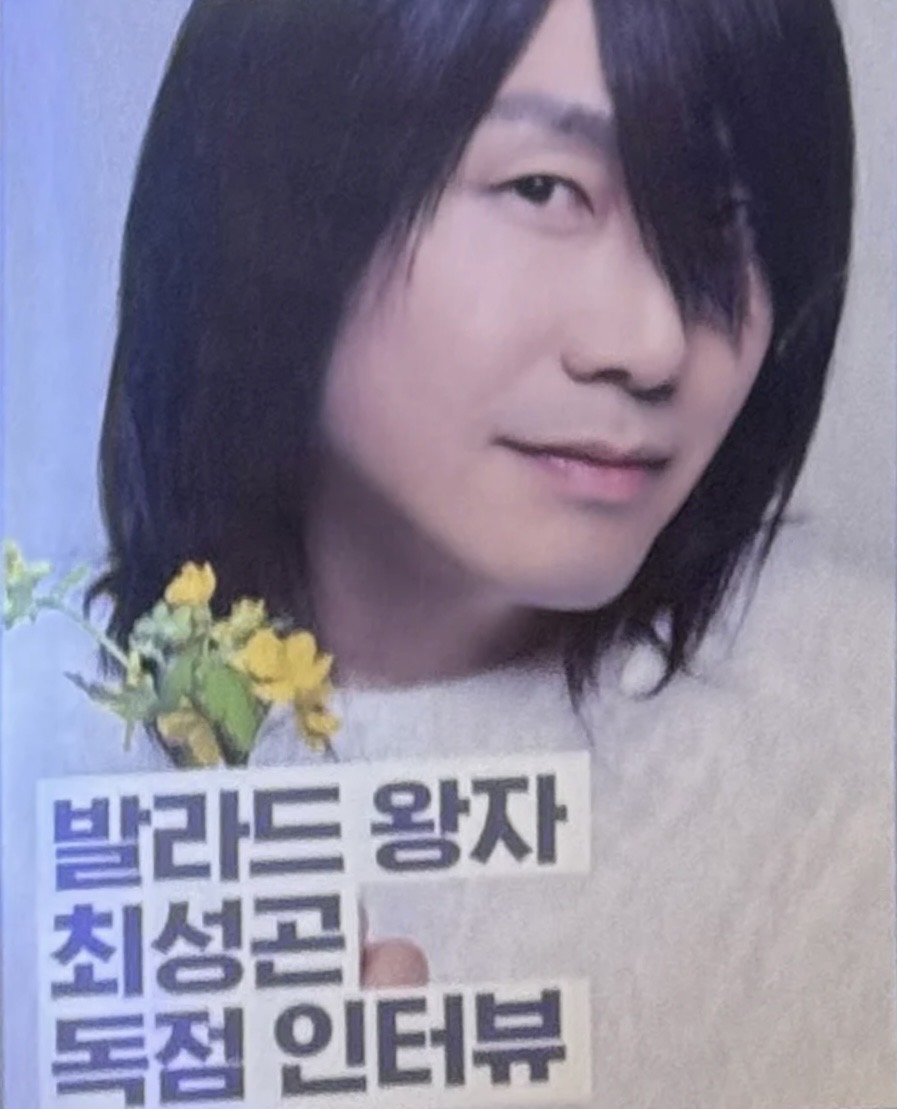 오정세도-있는-영화-＜와일드씽＞-포스터-2-이미지