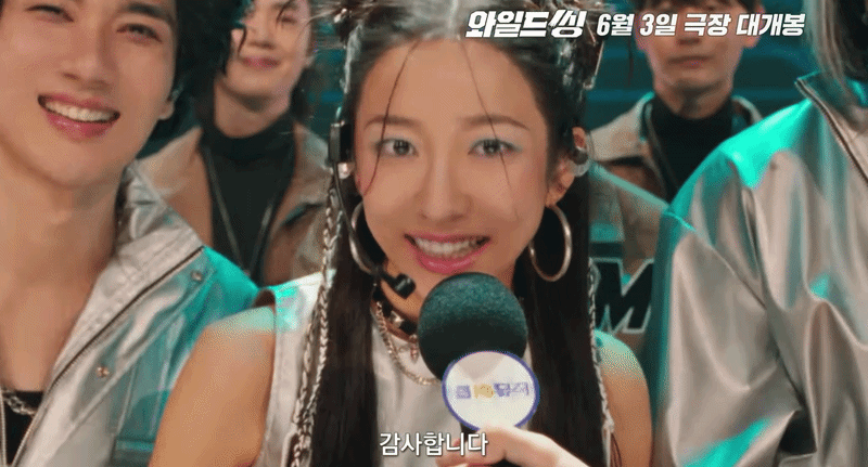 영화-＜와일드씽＞-배우들-비주얼-상태.jpgif-11-이미지