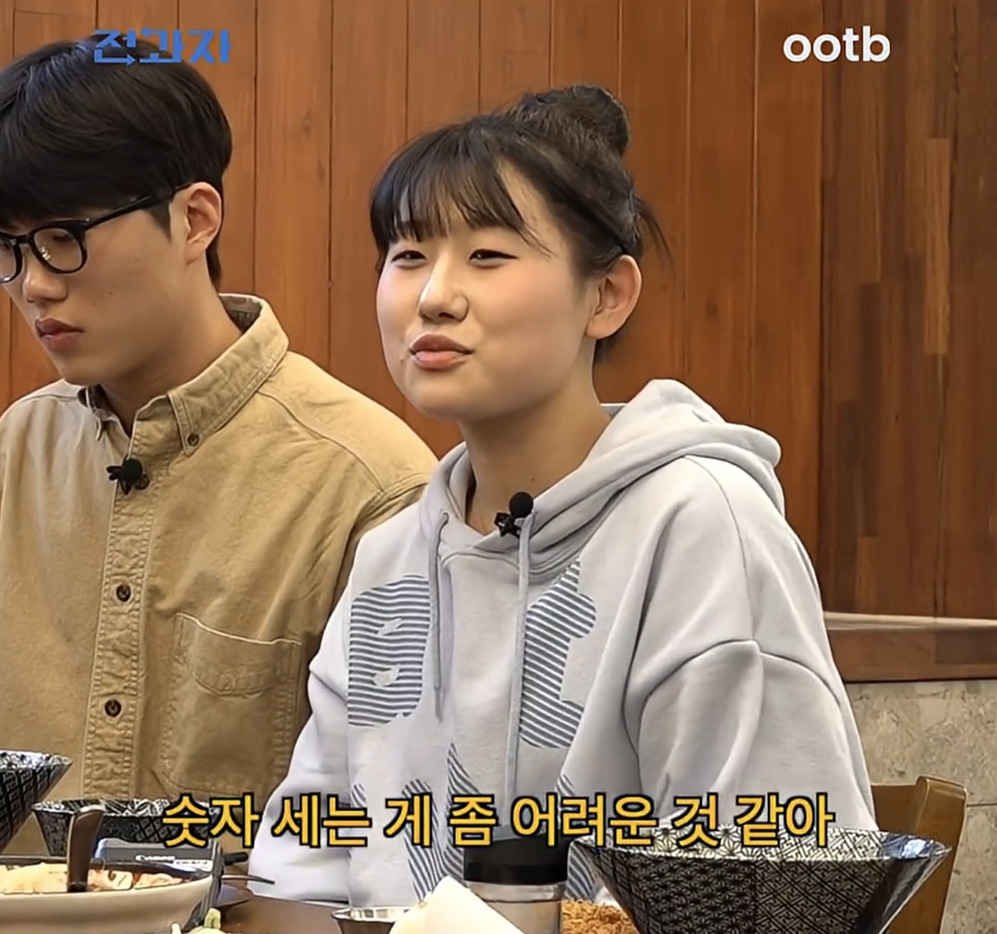 프랑스어에서-숫자-세는법-1-이미지