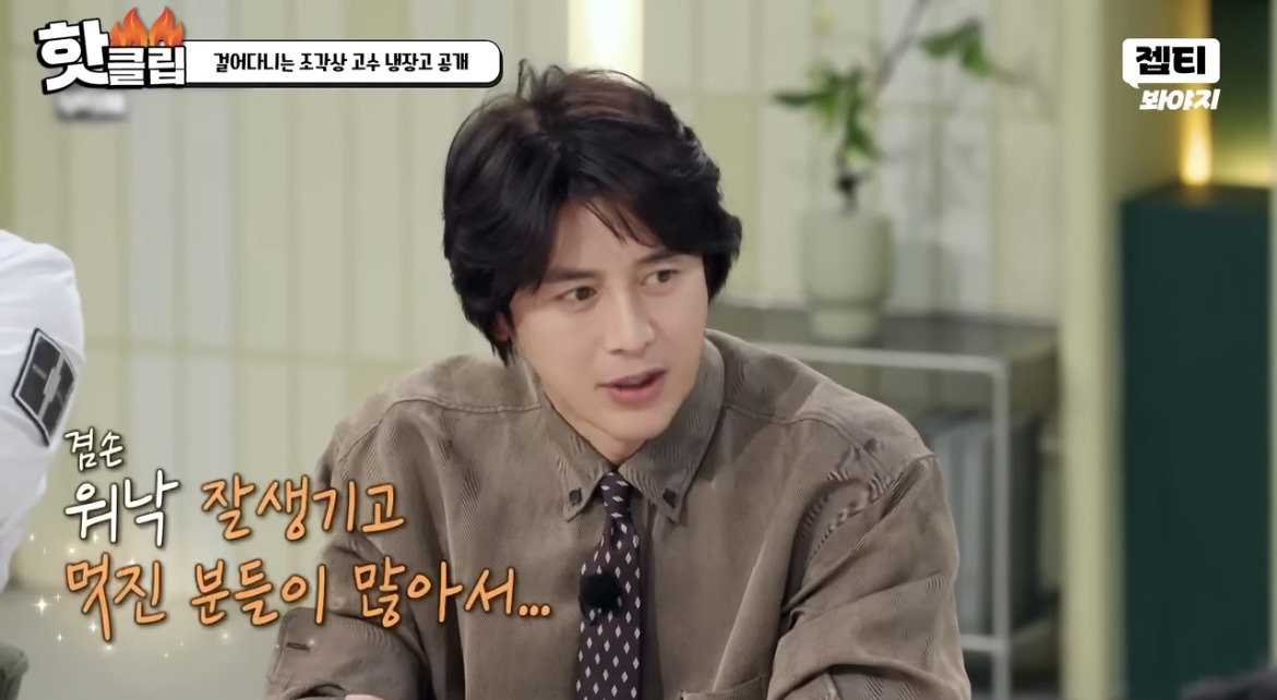 배우-고수-“셀카-500장-찍어야-한-장-건진다”-2-이미지