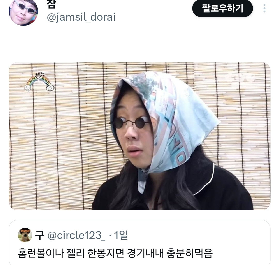 [KBO]-ㄹㅇ-내가-여러-구단-친구들-따라다녀봤는데-기아팬들이-진짜-안-먹음-5-이미지