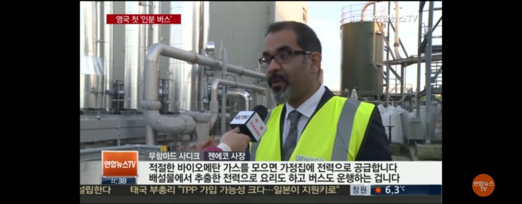 영국,-사람-똥으로-달리는-버스-개발.jpg-10-이미지