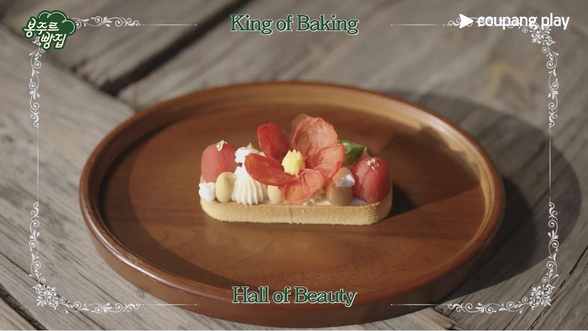 최근-별명이-제빵의-왕이라는-차승원이-만든-디저트-4-이미지