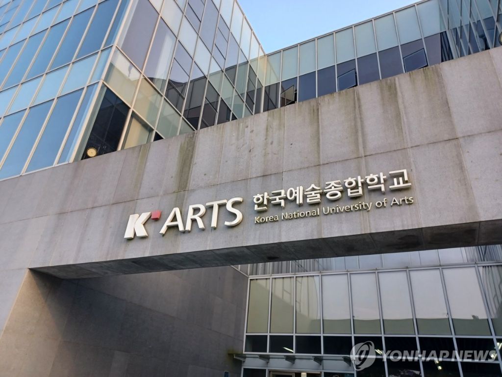 광주-이전-법안에-관한-한예종-오늘자-입장문-1-이미지