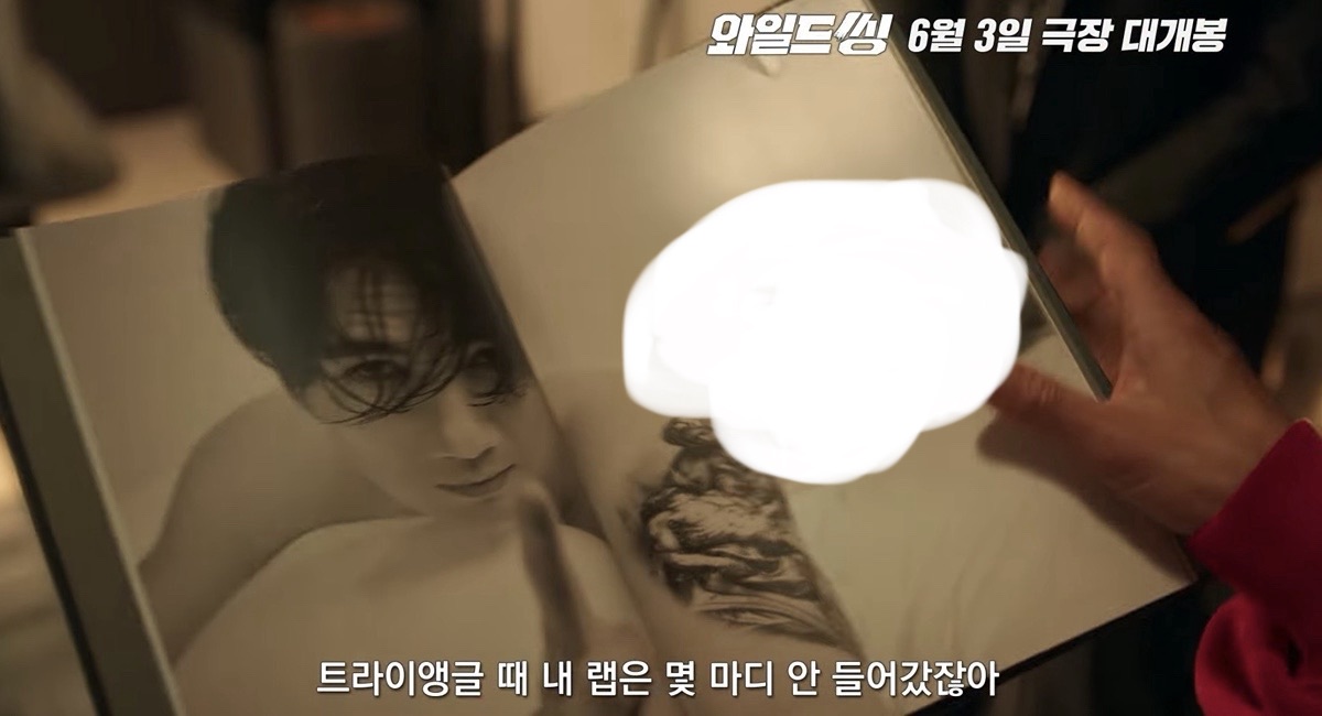 영화-＜와일드씽＞-배우들-비주얼-상태.jpgif-9-이미지