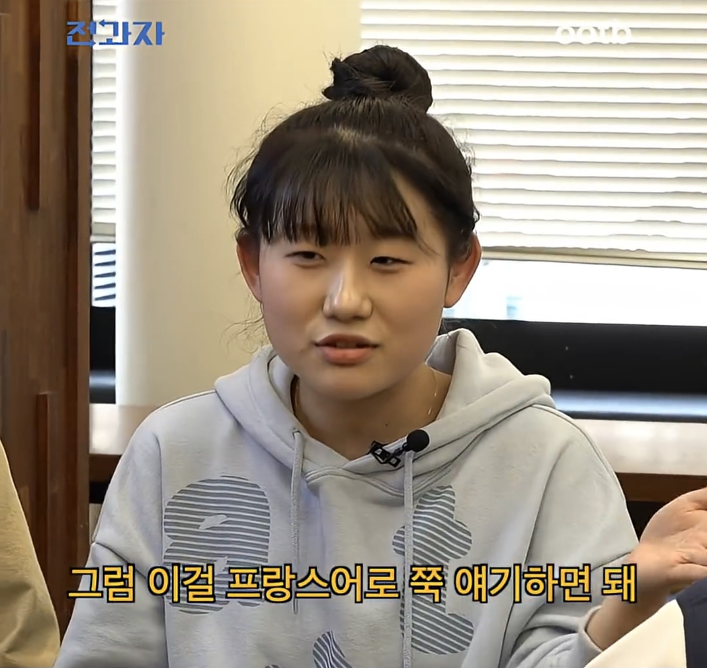 프랑스어에서-숫자-세는법-6-이미지