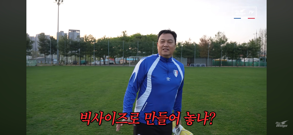 송주훈-부상-사유가-밝혀짐-7-이미지