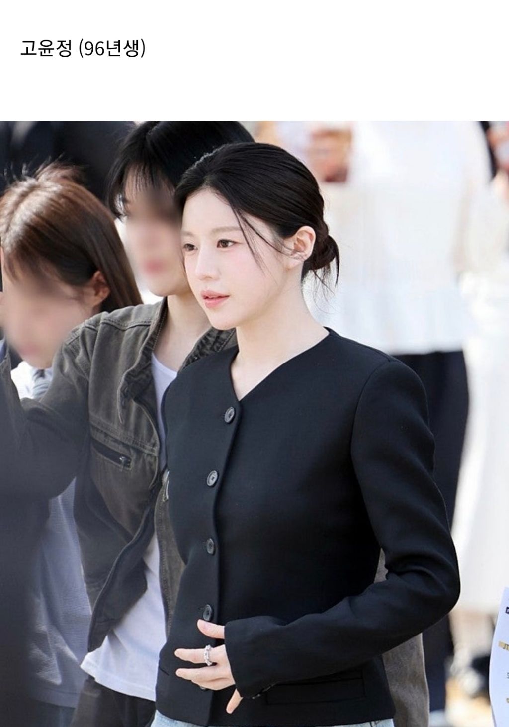 아이유-,고윤정-,손연재-같은옷-다른느낌-3-이미지