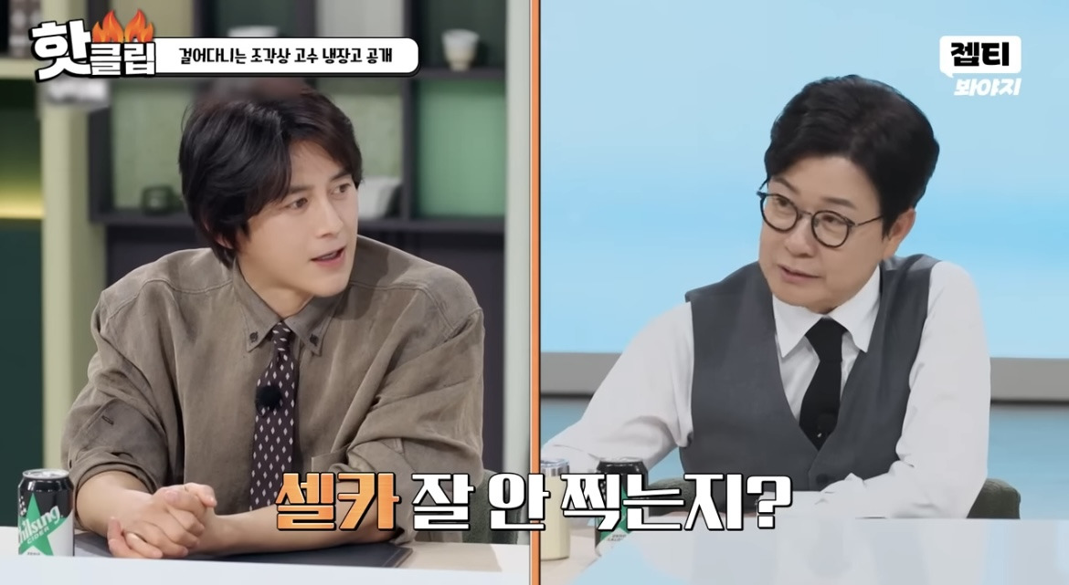 배우-고수-“셀카-500장-찍어야-한-장-건진다”-3-이미지