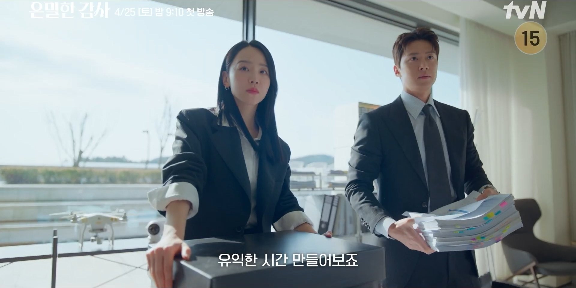 새-드라마에서-신혜선-오피스룩.jpg-0-이미지