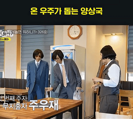 병뚜껑-게임에서-온-우주가-돕는-양상국ㅋㅋㅋㅋㅋ-0-이미지