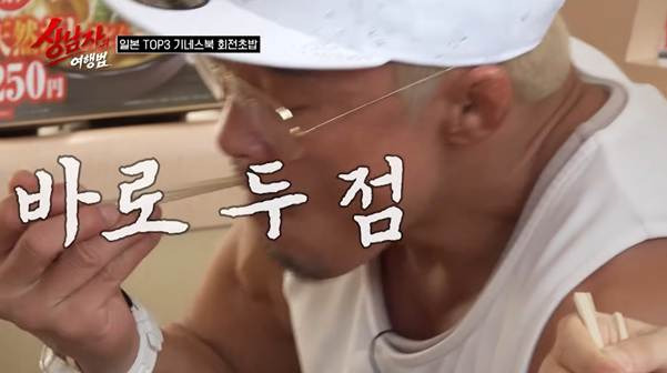 성인-남자-셋이-회전초밥-집에-가면-생기는-일…jpg-6-이미지