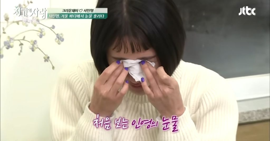 서인영이-크라운제이랑-연락을-끊었던-이유-19-이미지