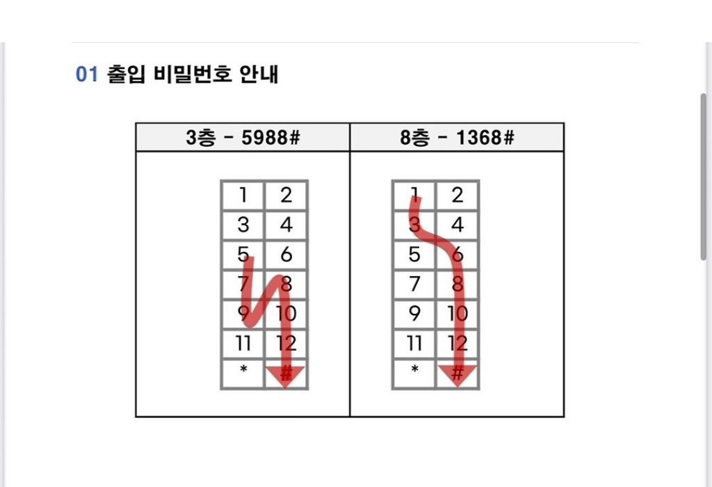 회사에-도움되려고-열심히했는데-팀장이랑-싸우고-나가게-생김.jpg-2-이미지
