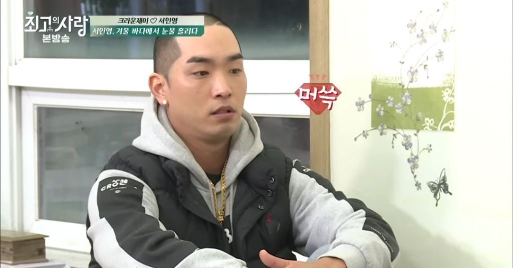 서인영이-크라운제이랑-연락을-끊었던-이유-20-이미지