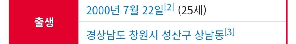 [LOL]-도란을-개인적으로-한번-만나보고-싶다는-쇼메이커-2-이미지