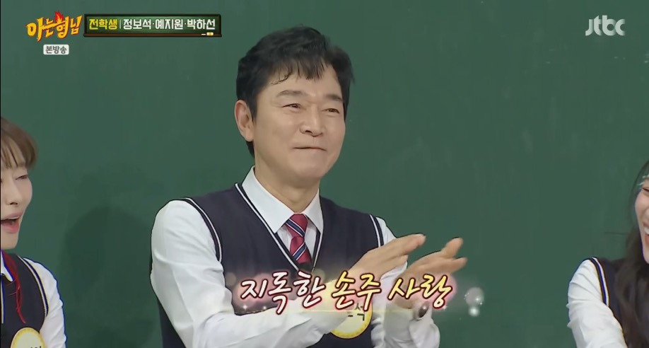 정보석이-말하는-아들-vs-손주-7-이미지