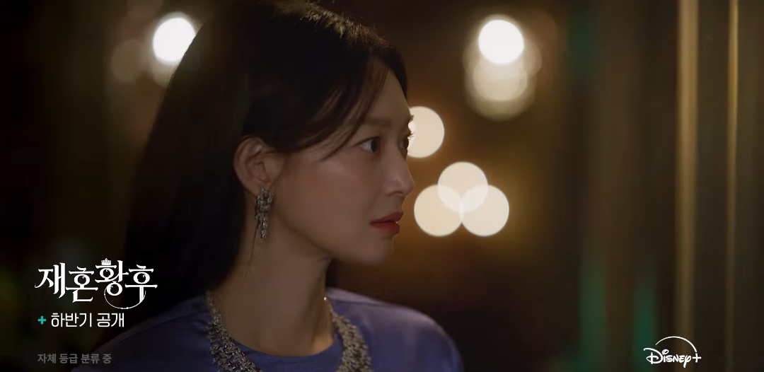 살짝-공개된-드라마-＜재혼황후＞-비주얼-4-이미지