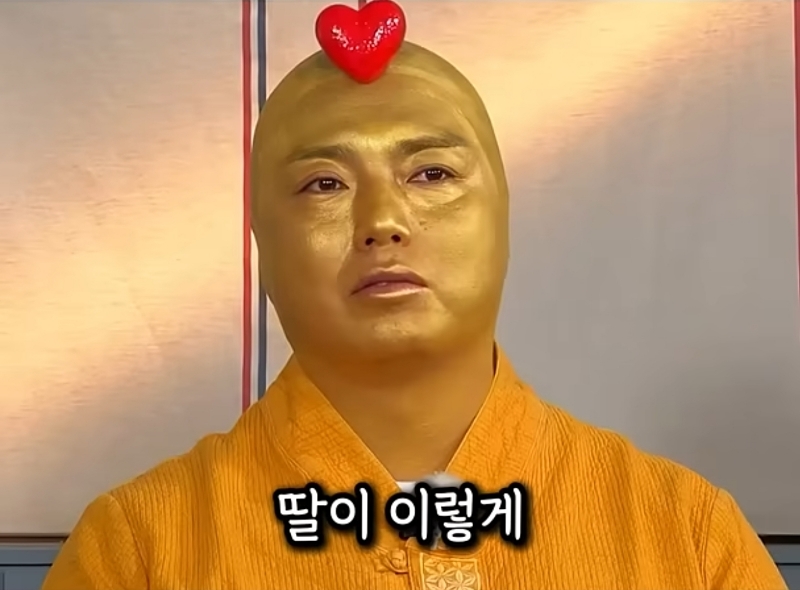 딸에게-아빠-이렇게-돈-버니까-아껴써라-했다가-곽범이-들은-말-0-이미지