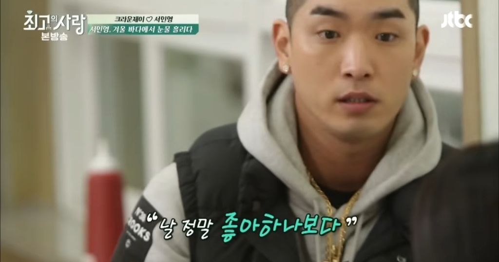 서인영이-크라운제이랑-연락을-끊었던-이유-16-이미지