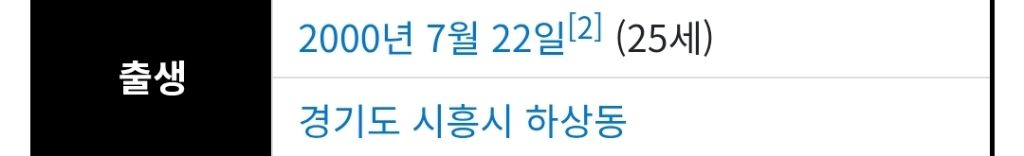 [LOL]-도란을-개인적으로-한번-만나보고-싶다는-쇼메이커-3-이미지