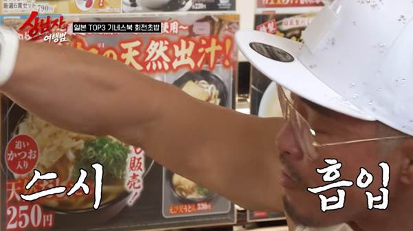 성인-남자-셋이-회전초밥-집에-가면-생기는-일…jpg-7-이미지