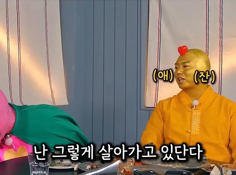 딸에게-아빠-이렇게-돈-버니까-아껴써라-했다가-곽범이-들은-말-6-이미지