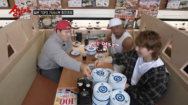 성인-남자-셋이-회전초밥-집에-가면-생기는-일…jpg-14-이미지