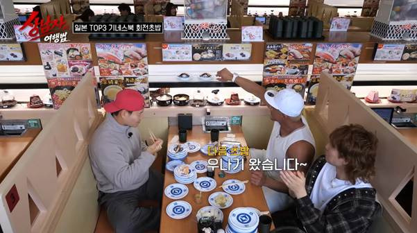 성인-남자-셋이-회전초밥-집에-가면-생기는-일…jpg-12-이미지