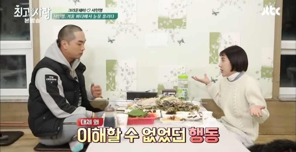 서인영이-크라운제이랑-연락을-끊었던-이유-10-이미지