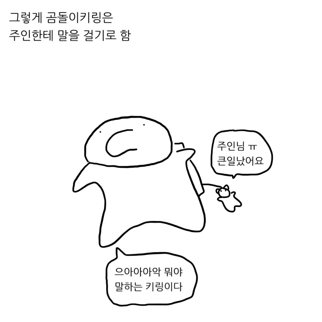 지하철에서-키링끼리-자주-마주친대-9-이미지