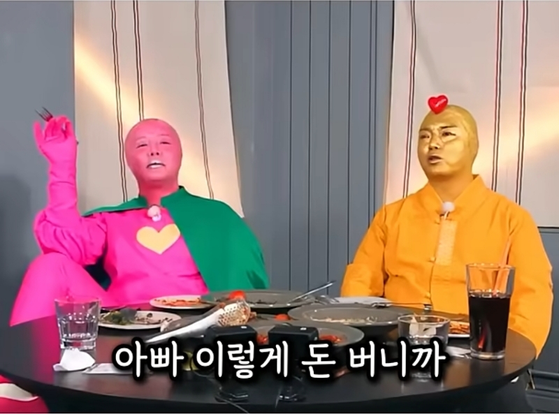 딸에게-아빠-이렇게-돈-버니까-아껴써라-했다가-곽범이-들은-말-2-이미지